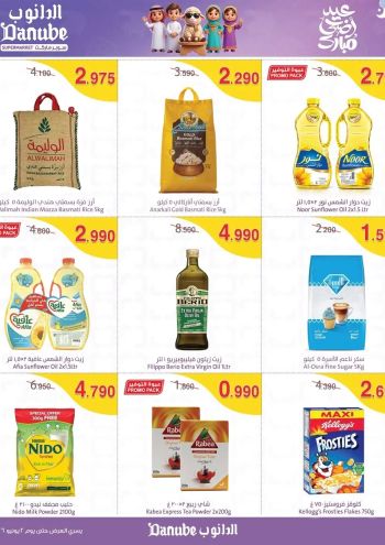 Danube Hypermarket offer thumb