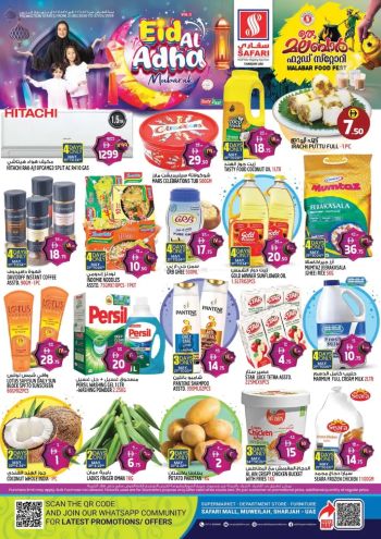 Safari Hypermarket offer thumb