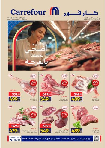 Carrefour offer thumb