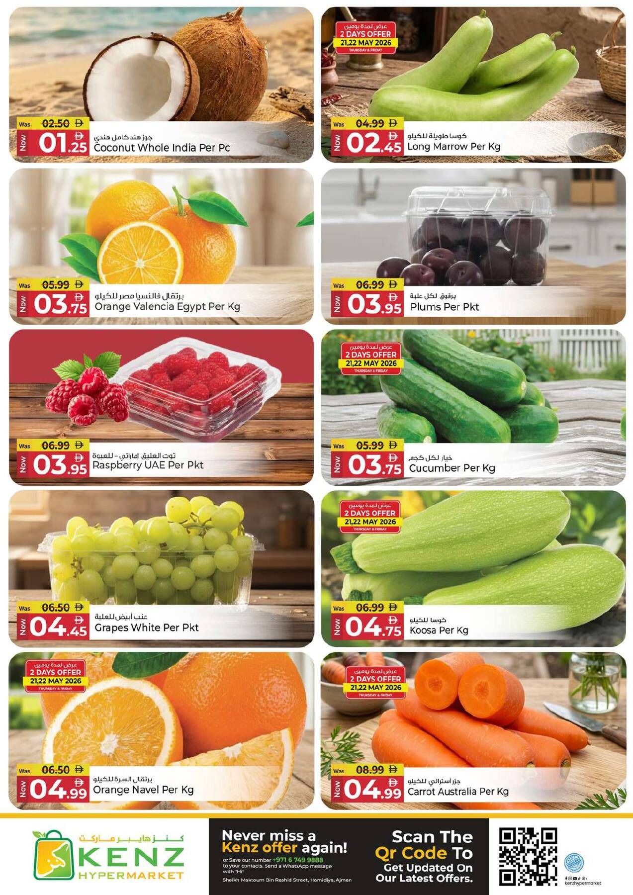 offerimage