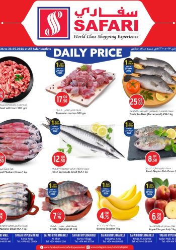 Safari Hypermarket offer thumb