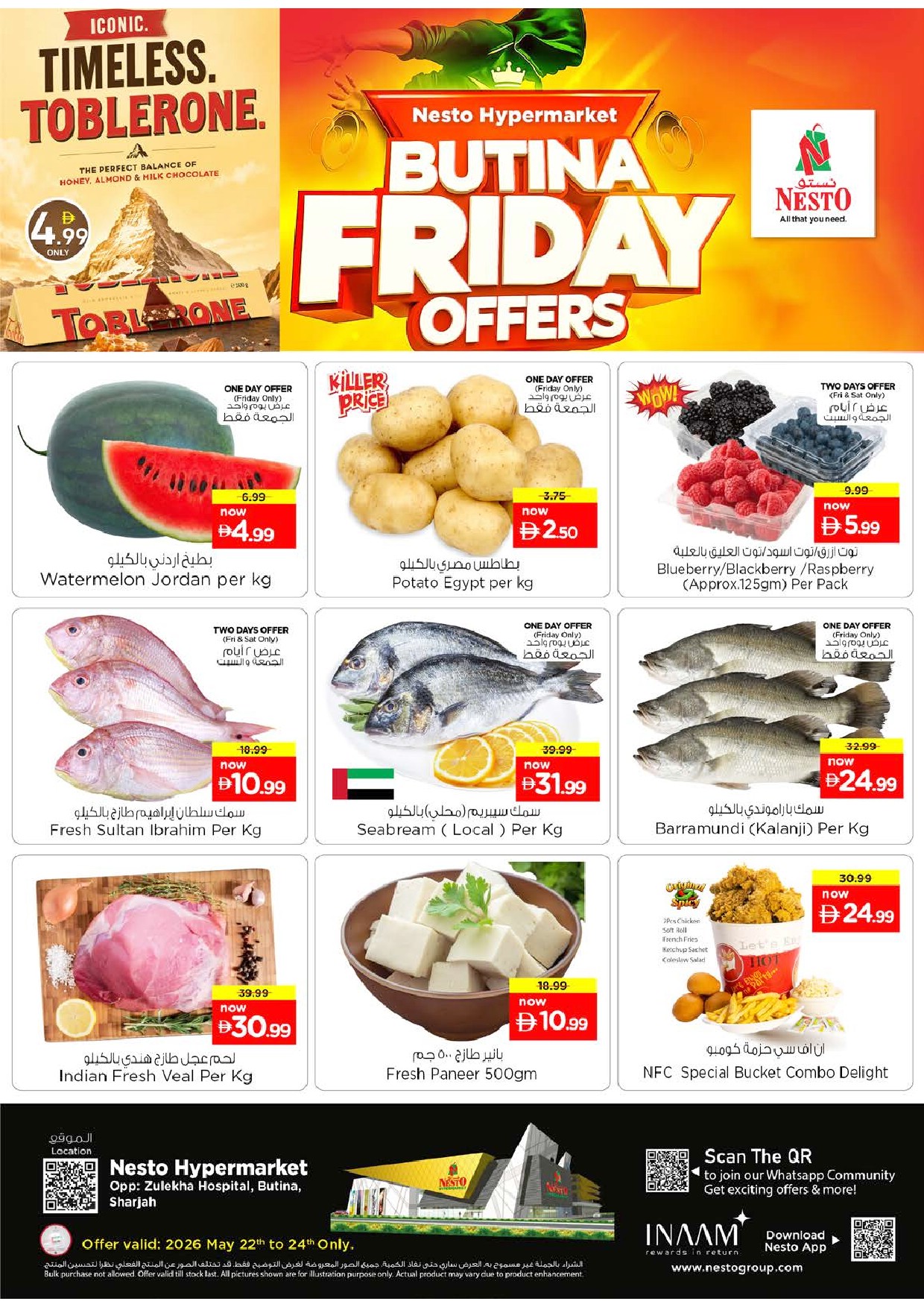 offerimage