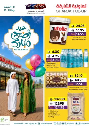 Sharjah Coop offer thumb