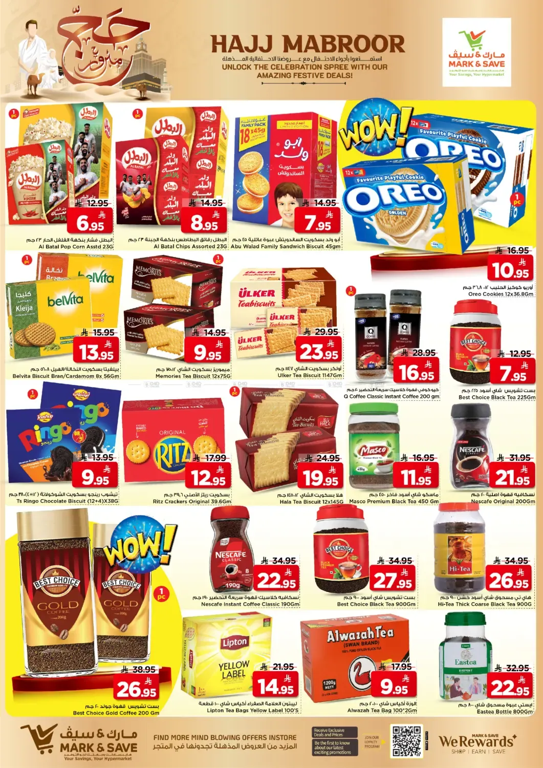 offerimage