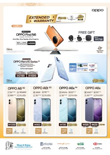 Sharaf DG offer thumb