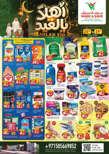 Mark and Save offer thumb