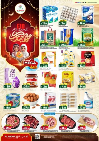 Al Madina Market offer thumb