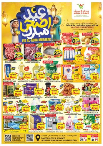 Mark and Save offer thumb
