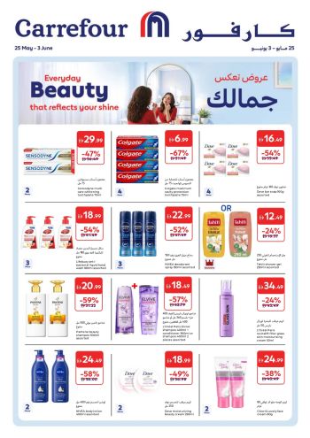 Carrefour offer thumb