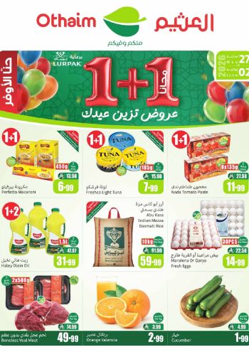 Othaim Markets offer thumb