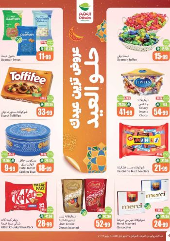 Othaim Markets offer thumb