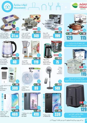 Othaim Markets offer thumb