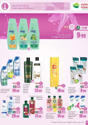 Othaim Markets offer thumb