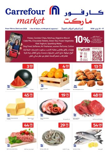 Carrefour offer thumb