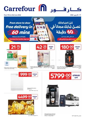 Carrefour offer thumb