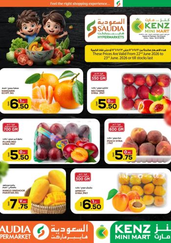 Saudia Hypermarket offer thumb