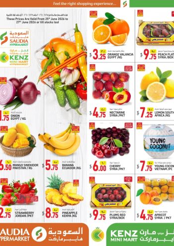 Saudia Hypermarket offer thumb