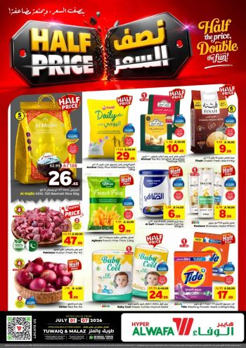 Al Wafa Hyper offer thumb