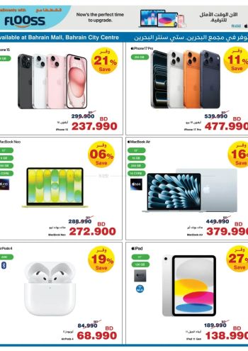 HyperMax offer thumb