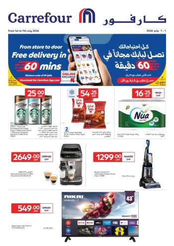 Carrefour offer thumb