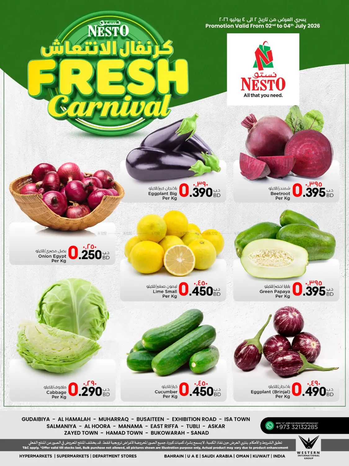 offerimage