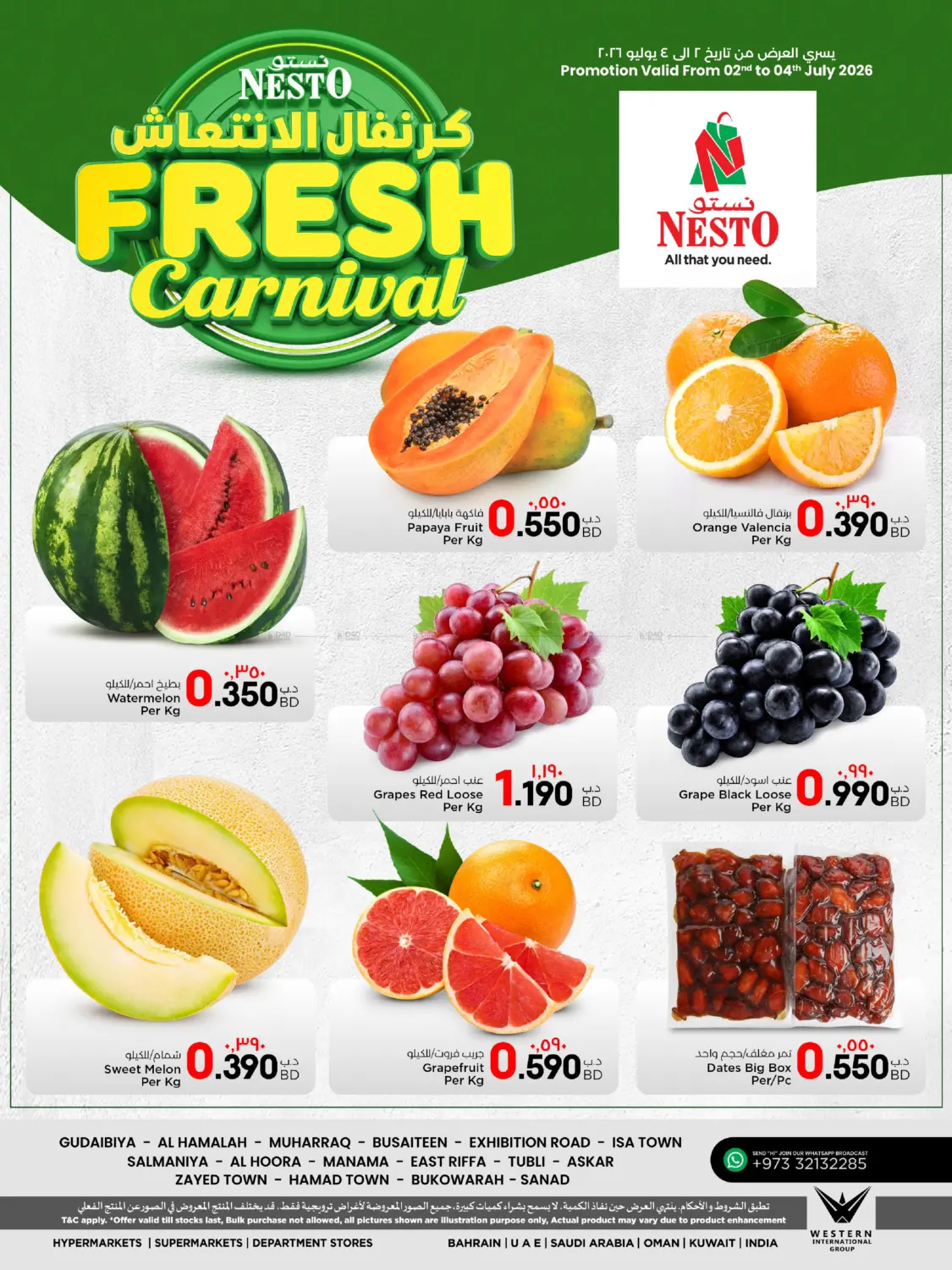 offerimage