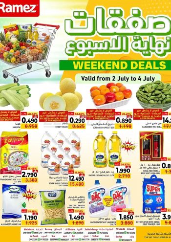 Ramez Center offer thumb