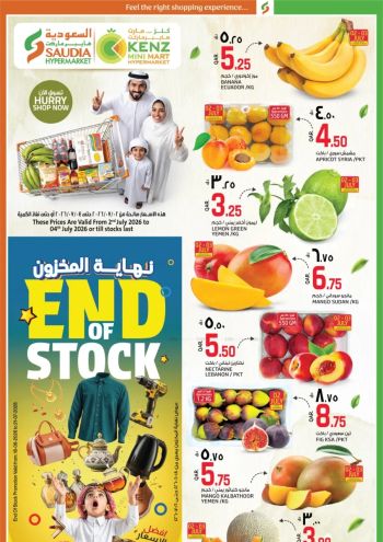 Saudia Hypermarket offer thumb