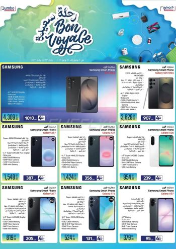 Jumbo Electronics offer thumb
