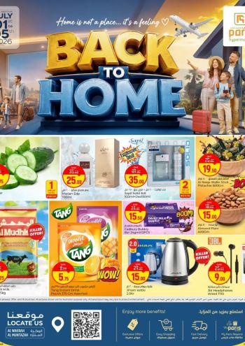 Paris Hypermarket offer thumb