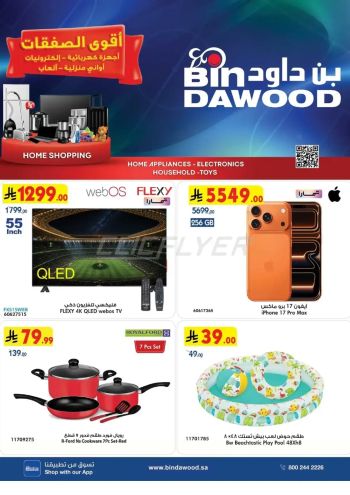 Bindawood Hypermarket offer thumb