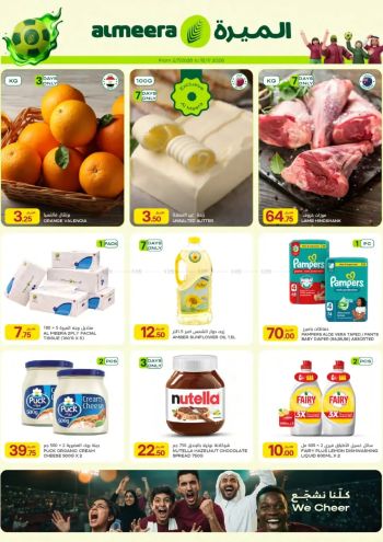 Al Meera Market offer thumb
