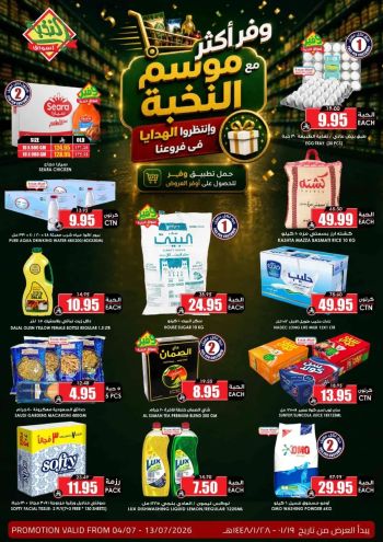 Prime Supermarkets offer thumb