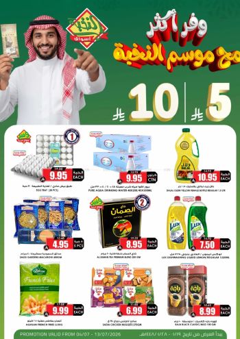 Prime Supermarkets offer thumb