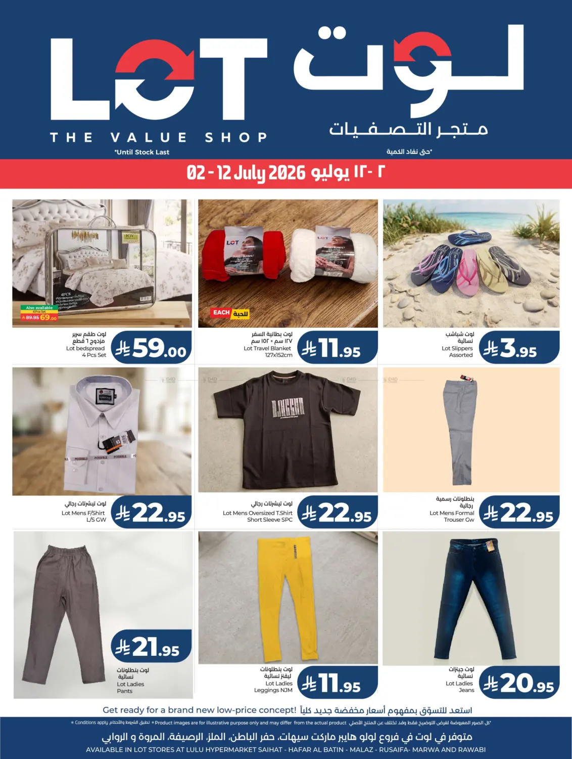 offerimage