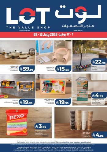 Lot offer thumb