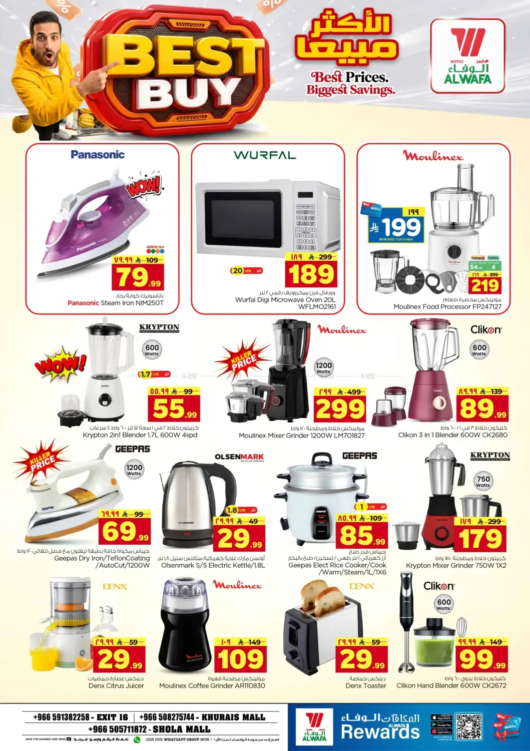 offerimage