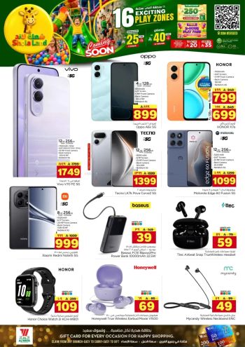 Al Wafa Hyper offer thumb