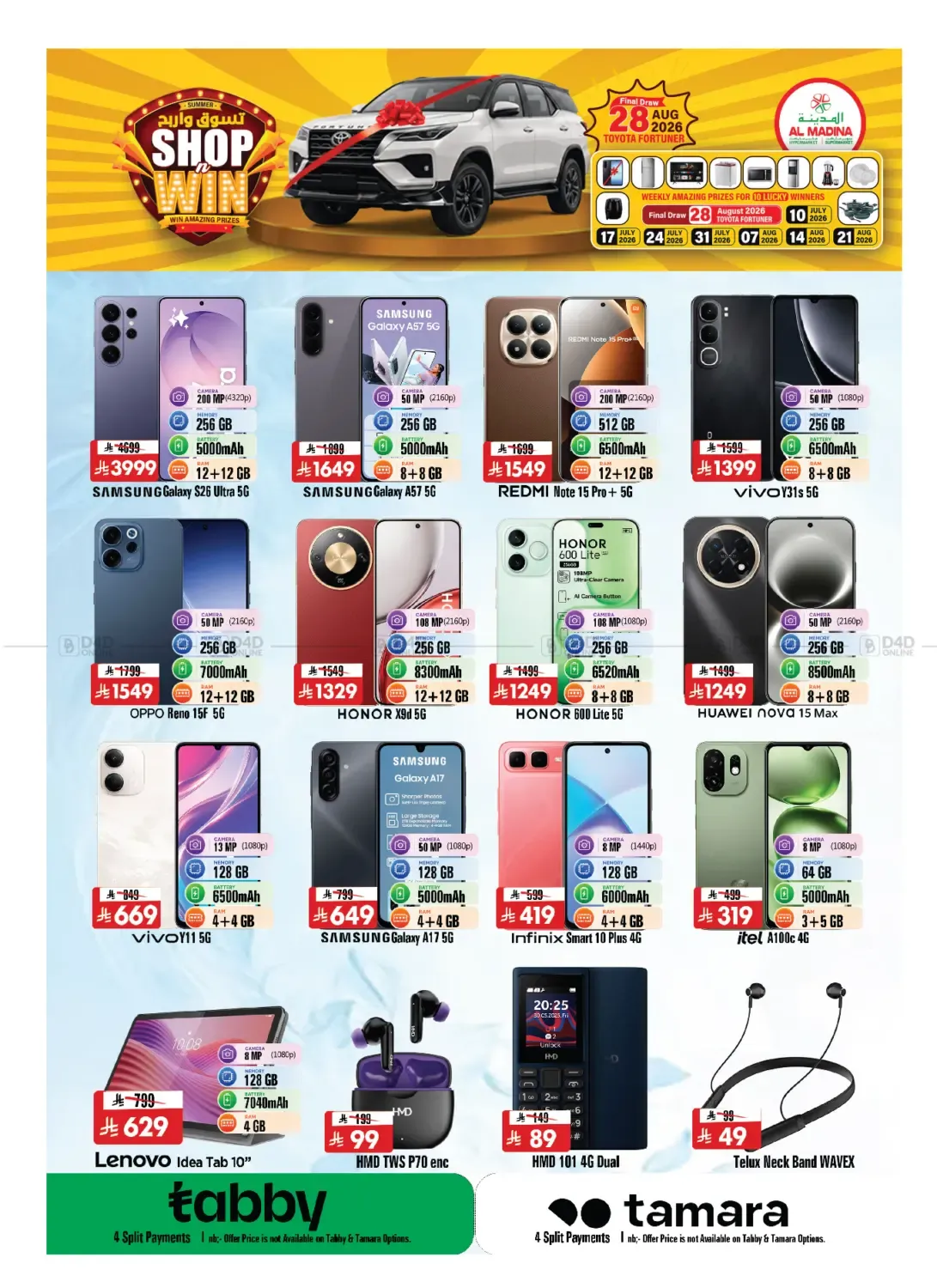 offerimage