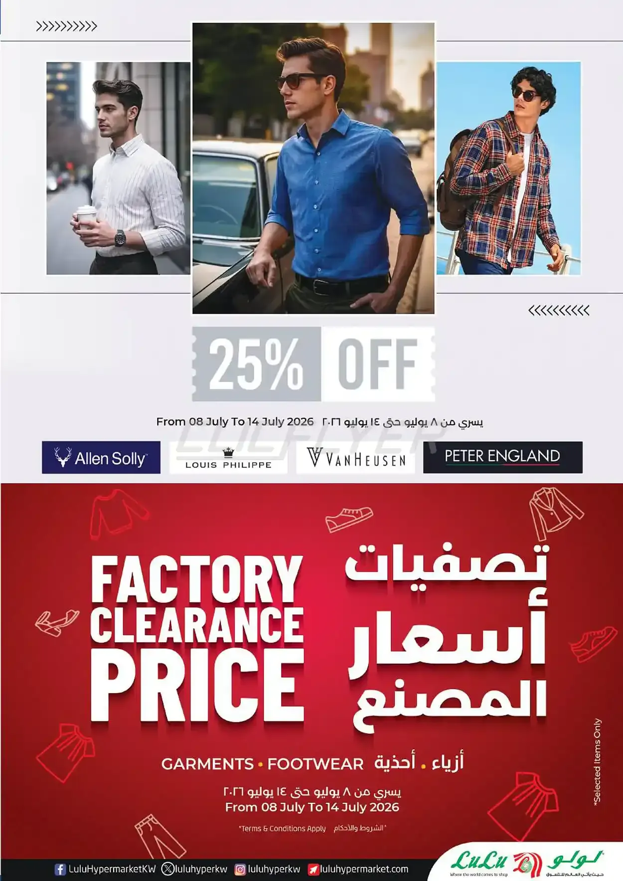 offerimage