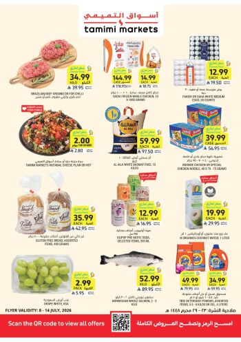 Tamimi Markets offer thumb