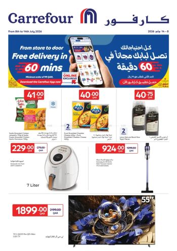 Carrefour offer thumb