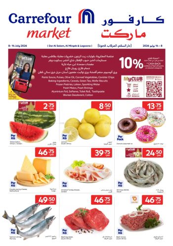 Carrefour offer thumb