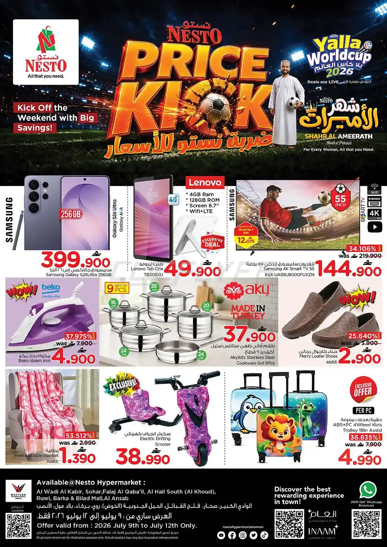 offerimage