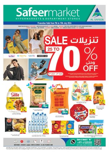 Safeer Market offer thumb