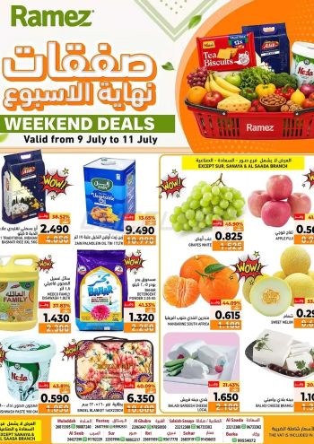 Ramez Center offer thumb