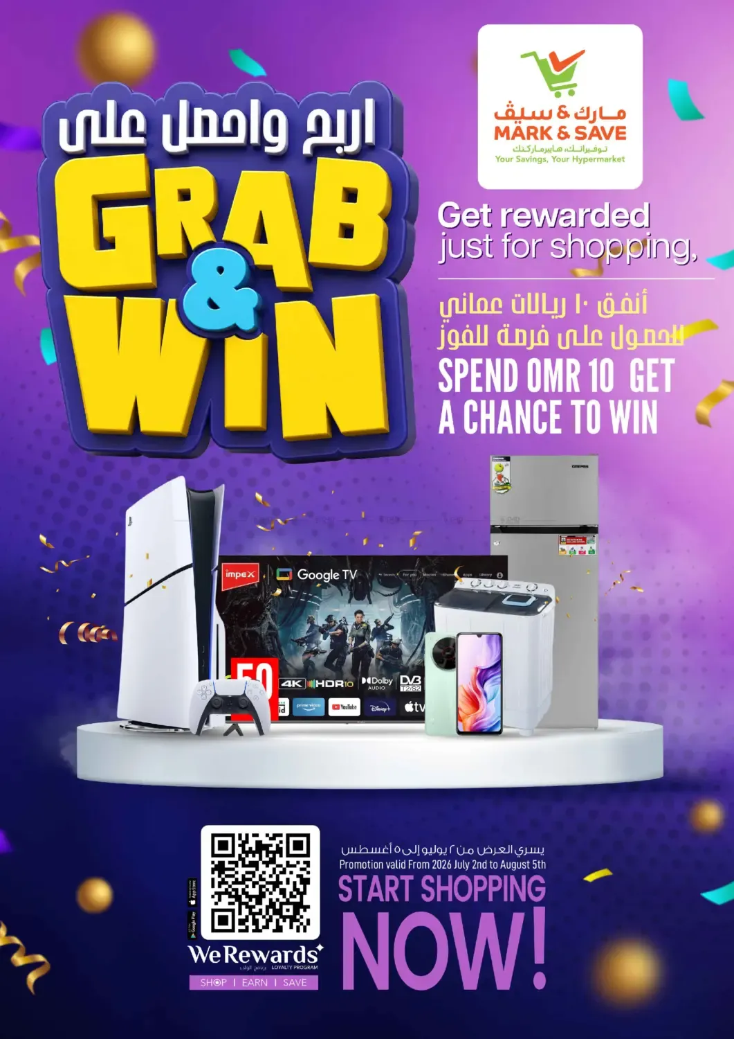 offerimage
