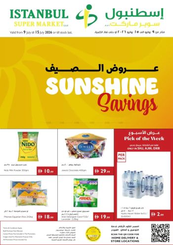 Istanbul Hypermarket offer thumb