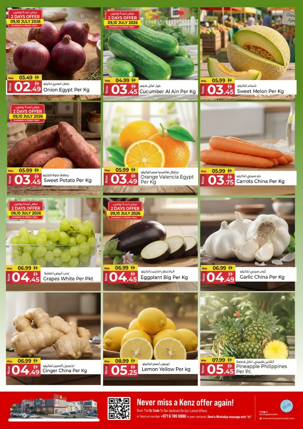 offerimage