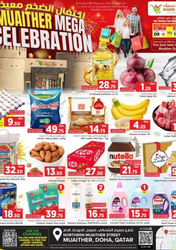 Mark and Save offer thumb